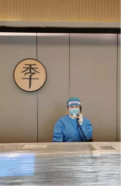 亚芹在前台工作