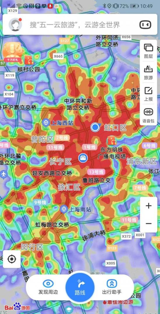 3日晚上近11点的上海热力图。网络图