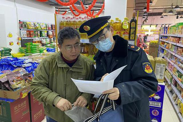 假期前上海市市场监督部门采访新鲜食品公司以提高对蔬菜价格的监管_新浪网_新浪网