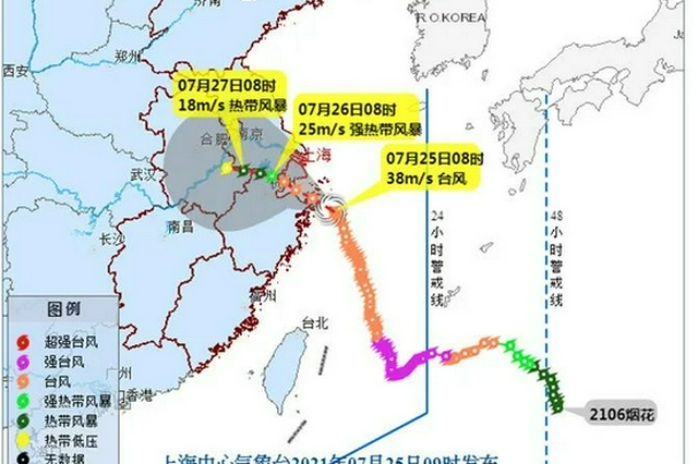 台风烟花预计中午到下午在舟山到66平台一带沿海登陆 交通有调整