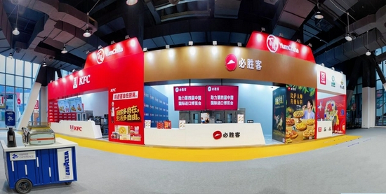 百胜中国多品牌服务第四届进博会