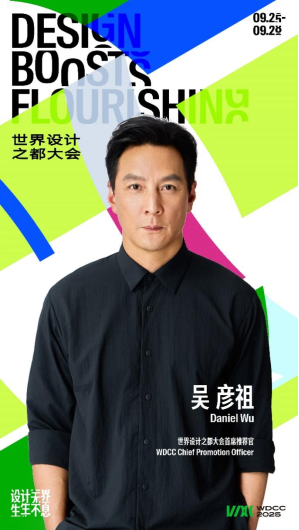 官方海报