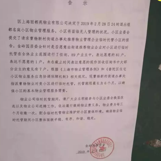 托管运营合同书,托管运营合同书怎么写