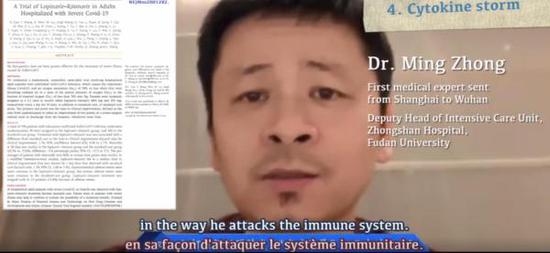 钟鸣医生在视频中讲解抗击新冠病毒体会。 视频截图

