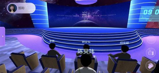 图说:记者通过国内首个云端3D会议室观看开幕式 截图