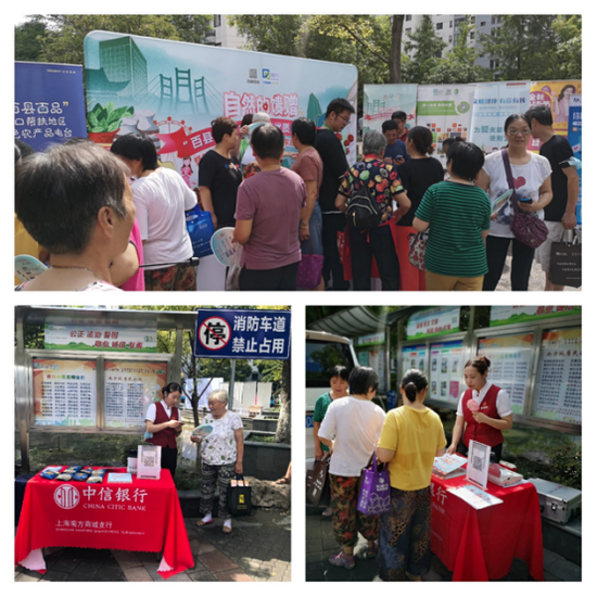 南方商城支行接受居民咨询