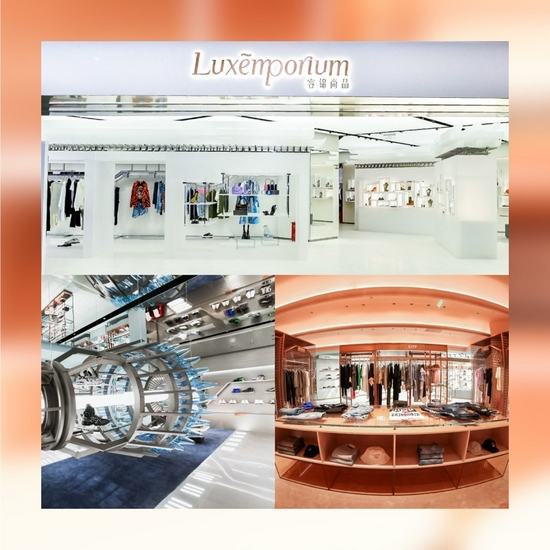 Luxemporium成都王府井店&;杭州万象城店