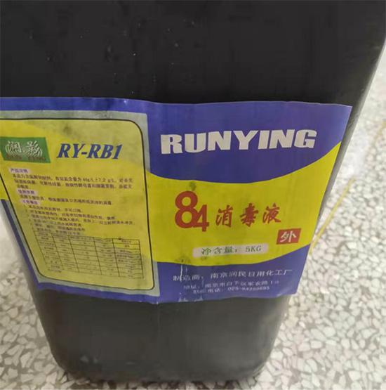 图说：刘某销售的所有消毒液包装标签上均未标注生产日期

