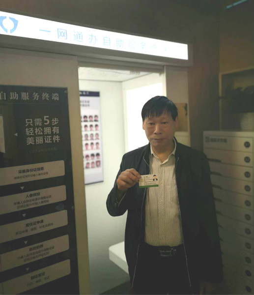图说:童先生3分钟就拿到居住证。