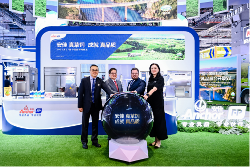 2025中国国际焙烤展览会恒天然展台开幕仪式