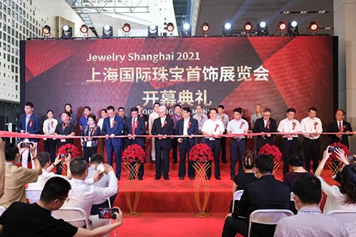 2021上海国际珠宝首饰展览会开幕典礼
