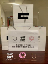 物资送达一线