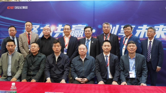 签约公司代表、嘉宾合照