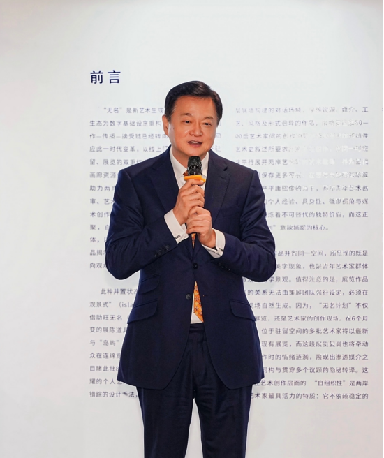 旺旺集团副董事长 周锡玮