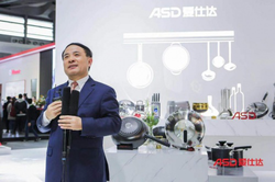 爱仕达董事长_爱仕达电饭煲(3)