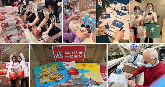 上海疫情期间，百胜中国旗下品牌全力以赴投身保供和公益行动