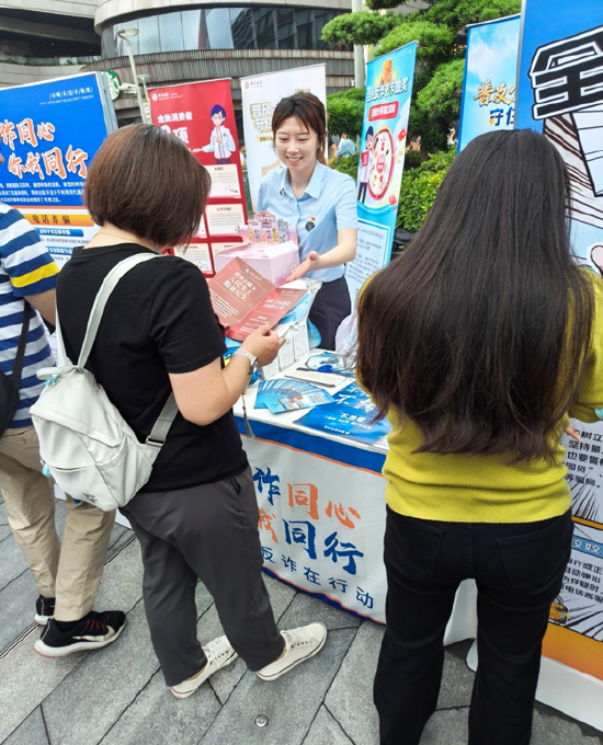 (建行上海虹口支行、北外滩支行走进白玉兰广场,帮助消费者提升金融知识学习体验)