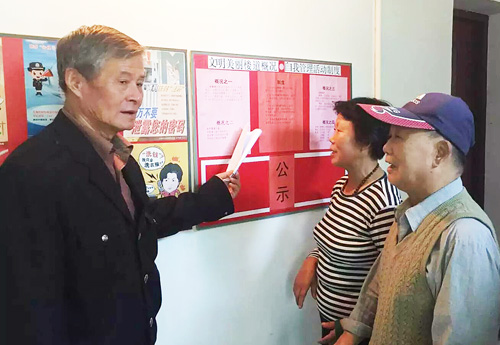海湾镇海滨二村居民向邻里介绍文明美丽楼道概况和自我管理活动制度