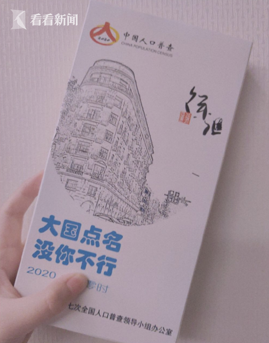 人口普查礼物广东_广东人口普查图片