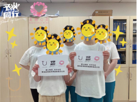 一线女性工作者身着爱心T恤