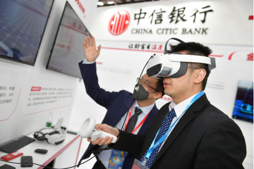 中信银行亮相2023年中国国际金融展 展出29项金融创新成果