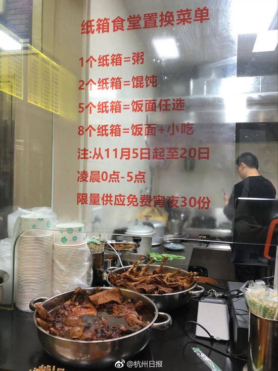 小吃店深夜可用纸箱免费换食物，你知道吗？|新闻资讯-郑州亚通纸箱厂