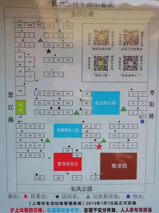 图说:这是小区平面图,门牌号前黑点是消火栓 来源/投诉人提供
