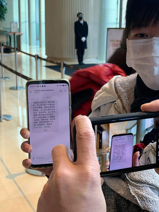 白领出示的复工短信。 本文图均为澎湃新闻记者 朱奕奕 图