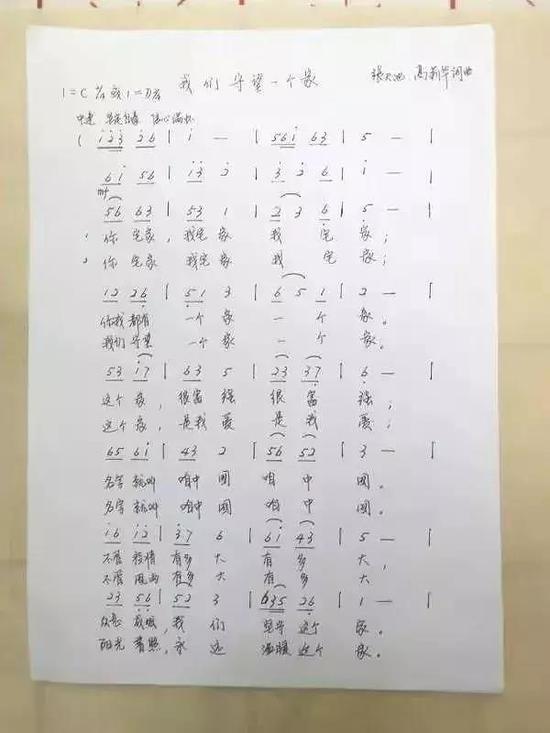 作者：张天池、高莉华&nbsp; 演唱：于丽红