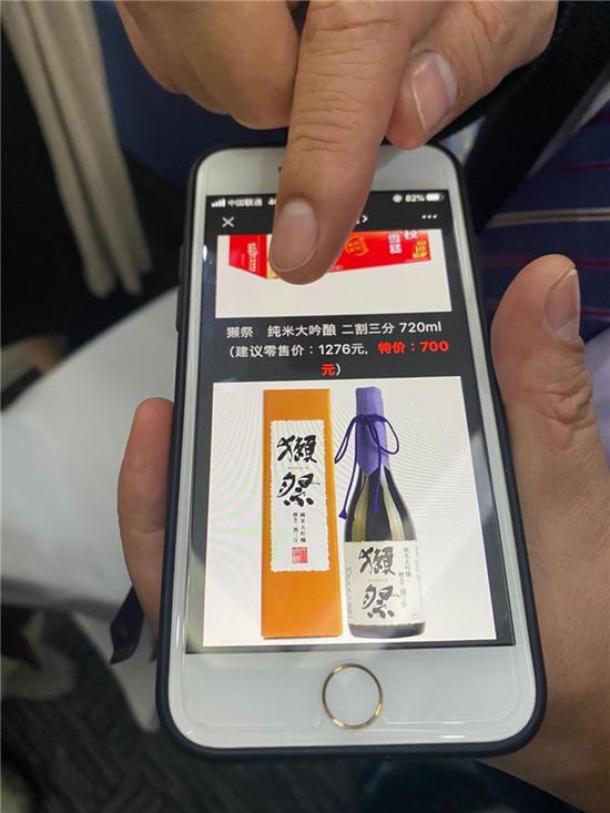 高岛屋日本馆的折扣商品