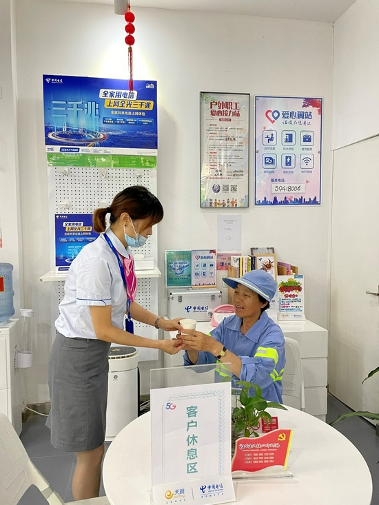 (上海电信各家营业厅为户外工作人员提供清凉)