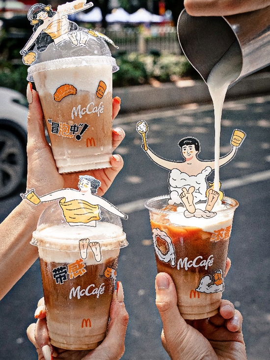 8月31日至9月14日,在麦咖啡购买泡泡拿铁还可获赠限量泡泡浴氛围贴纸