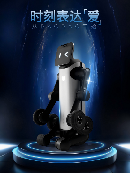 BAOBAO-全球首款双形态机器人