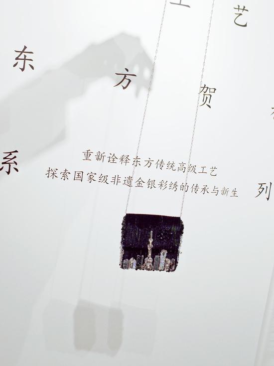 mini系列装饰包 夜上海
