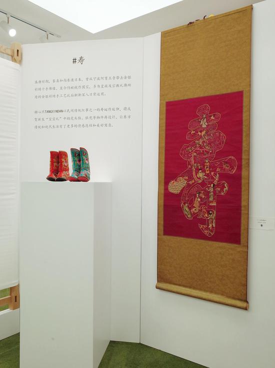 《八仙贺寿图》民国晚清时期