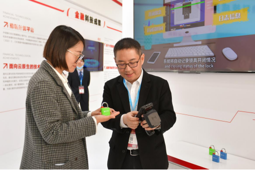 中信银行亮相2023年中国国际金融展 展出29项金融创新成果