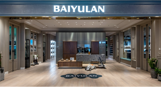 如今BAIYULAN白玉兰深根中国市场,2020年5月BAIYULAN白玉兰红星美凯龙旗舰店开业