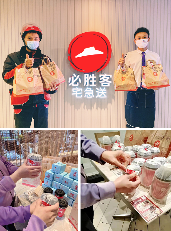 必胜客员工为上海一线抗疫人员准备餐食