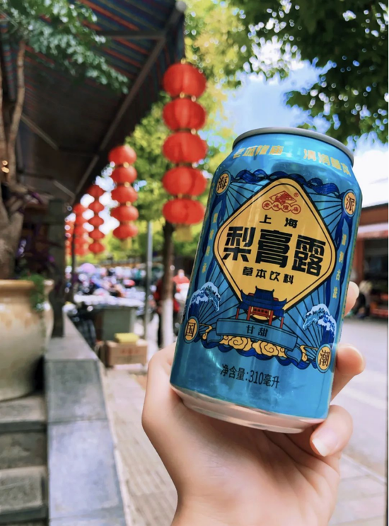 国潮草本饮品 上海特色伴手礼梨膏露