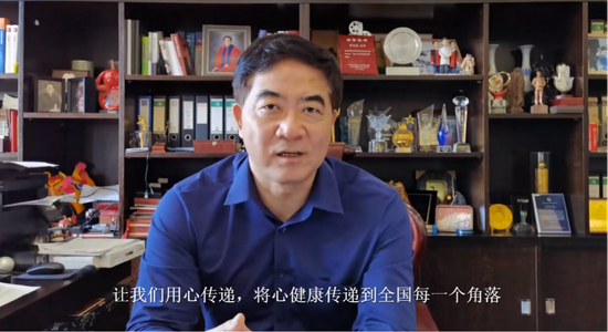 葛均波院士通过视频发表致辞