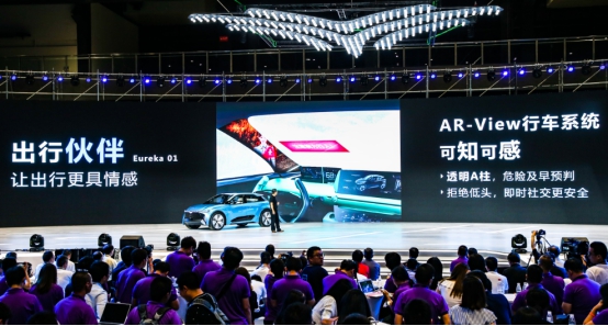 Eureka 01所搭载的AR-View行车系统解决了A柱盲区的隐患