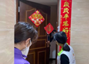 应用场景一：居家隔离