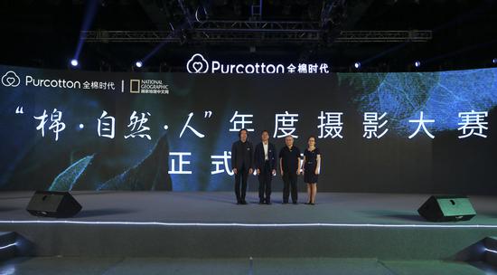 全棉时代与国家地理中文网携手,正式启动“棉·自然·人”年度摄影大赛