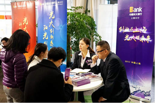 (分行在浦东新区创新创业大赛现场与双创企业洽谈)