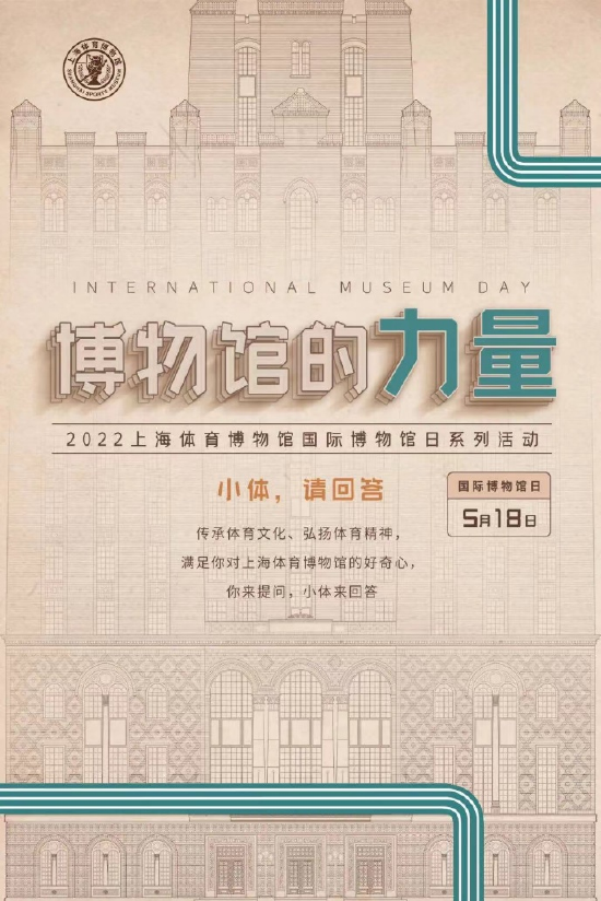（活动主海报）