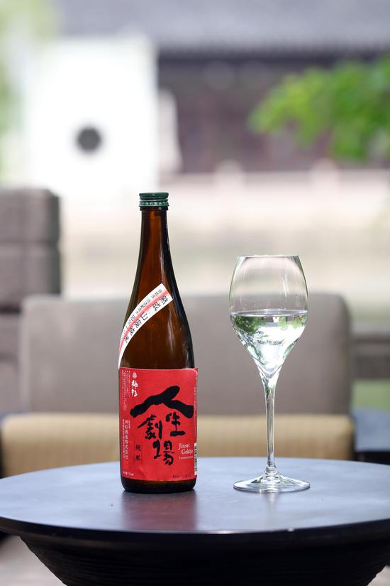 人生剧场山废纯米Jinseigekijo Yamahai Junmai