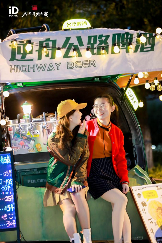 2021歌林公园iD Festival暨吴中潮流文化夜经济消费节 运河文化市集