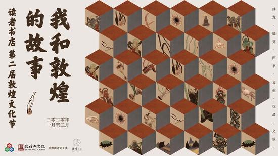 主海报
