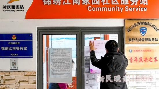 图说:工作人员张贴外语宣传海报。新民晚报记者 孙中钦 摄