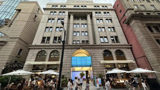 黄浦区外滩FTC